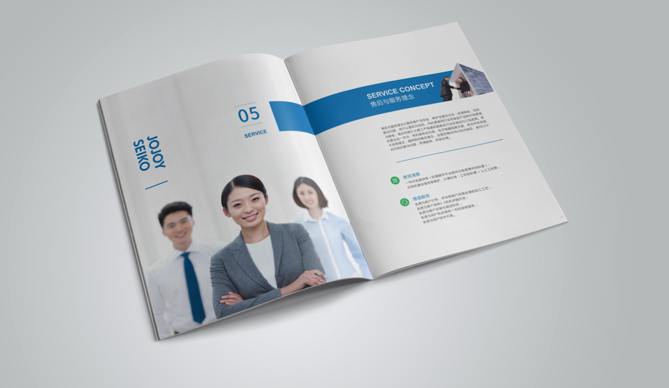 東莞宣傳冊設(shè)計與畫冊設(shè)計哪家好？