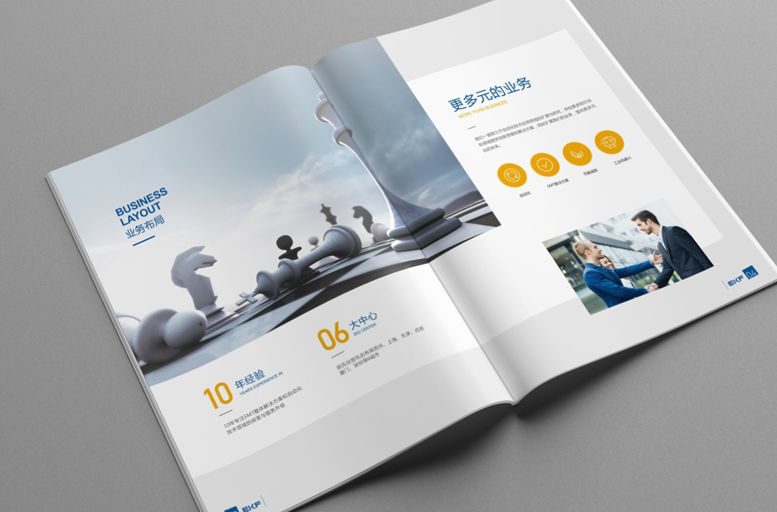 東莞設(shè)計20-30頁的畫冊多少錢？