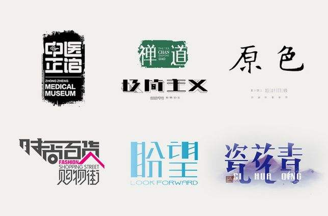 怎么找專業(yè)的logo設(shè)計公司設(shè)計品牌logo？