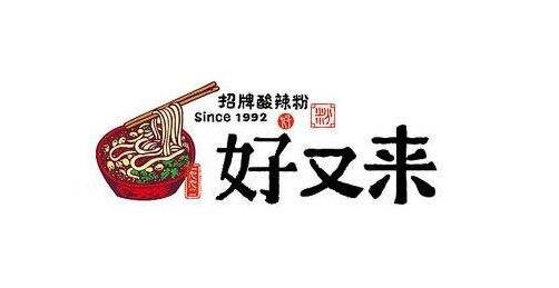 怎樣判斷一個(gè)LOGO設(shè)計(jì)的好壞？找設(shè)計(jì)不白花錢