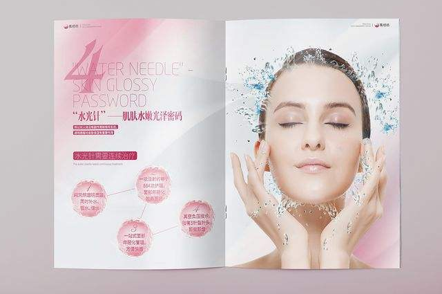 女士護(hù)膚品宣傳冊(cè)設(shè)計(jì)如何保證可讀性？
