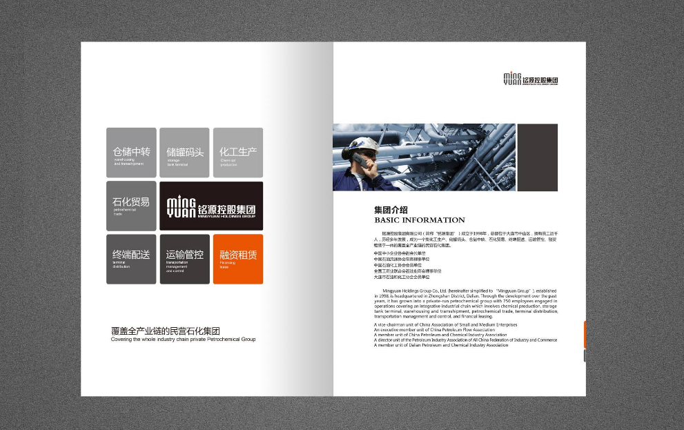 公司產(chǎn)品招商手冊設計有哪些好處？