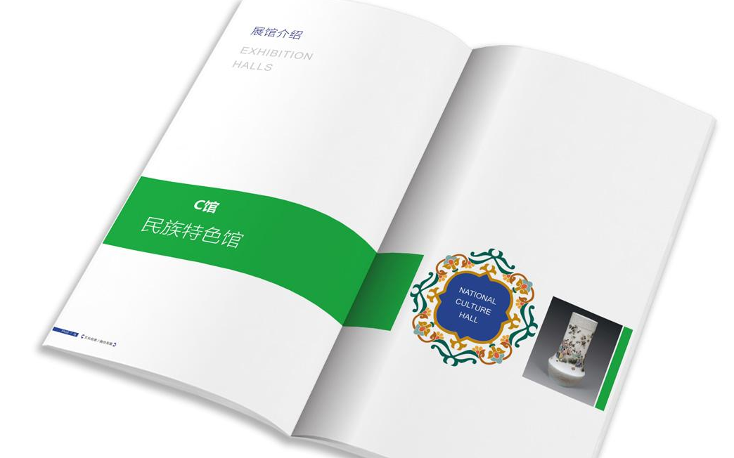 東莞畫冊設(shè)計公司:什么是成交型企業(yè)畫冊？