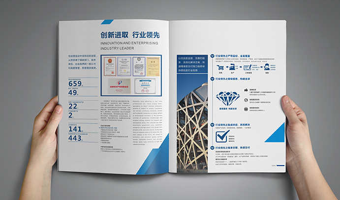 畫冊設(shè)計對科技公司有什么作用？