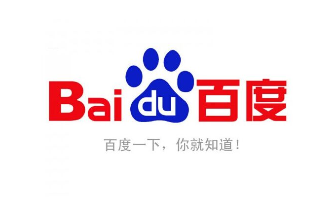 百度logo的設(shè)計理念是什么？有什么含義？