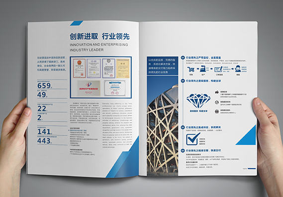 東莞宣傳畫冊(cè)設(shè)計(jì) 企業(yè)宣傳畫冊(cè)怎么設(shè)計(jì)比較好？